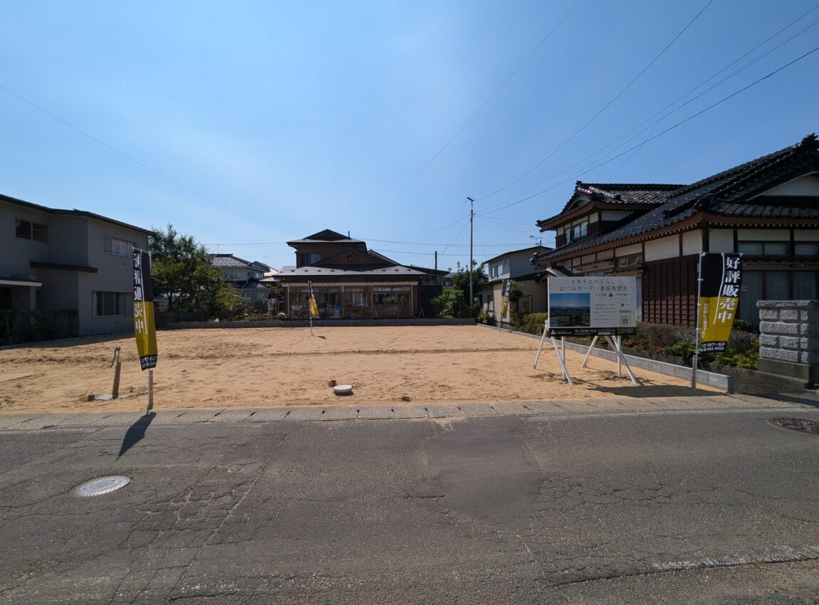 土地【分譲地】(建築条件あり) アーカイブ | 秋田市の新築・建売・中古住宅・土地情報はむつみワールド｜潟上市・由利本荘市・男鹿南秋エリアもサポート